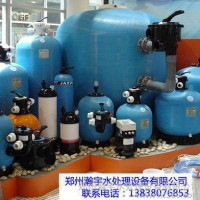 河南鄭州瀚宇景觀水、泳池水循環(huán)設(shè)備沙缸過(guò)濾器 空氣凈化成套設(shè)備