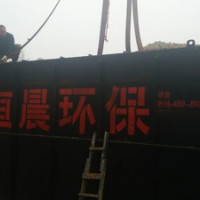 污水處理成套設(shè)備 綠色生活污水處理設(shè)備 質(zhì)優(yōu)價(jià)廉