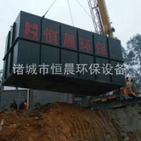 地埋式污水處理成套設(shè)備 綠色高效 污水處理成套設(shè)備 歡迎來(lái)電咨詢(xún)