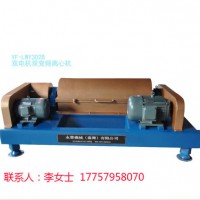 臺(tái)灣永豐污水處理離心機(jī)污水處理成套設(shè)備農(nóng)用污水處理污水處理設(shè)備