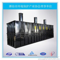 舜都wsz污水處理成套設(shè)備