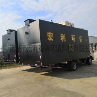 生活污水處理設(shè)備 污