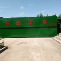 污水處理成套設(shè)備  污水設(shè)備  污水處理設(shè)備廠家   污水處理設(shè)備價格