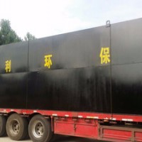 小型污水處理設(shè)備  污