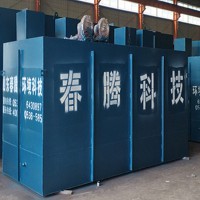 春騰WSZ 酒店污水處理成套設(shè)備