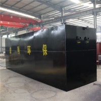 優(yōu)質(zhì)生活污水處理設(shè)備 污水處理成套設(shè)備    清水排放