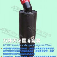 藍宇噪聲控制