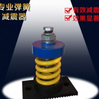 直銷消音降噪設(shè)備 橡膠彈簧減震器 工業(yè)噪聲控制設(shè)備
