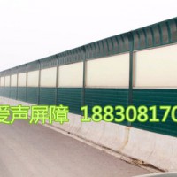 恒愛吸聲屏障工業(yè)噪聲控制設(shè)備