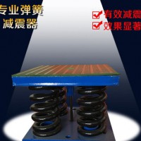 專(zhuān)業(yè)直銷(xiāo)座式彈簧減振器 優(yōu)質(zhì)耐用防震減振器噪聲控制設(shè)備