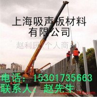供應(yīng)按圖加工冷卻塔隔音墻、各種聲屏障、隔音板、噪聲控制、噪聲治理、玻璃鋼聲屏障