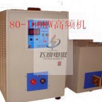 35KW中頻感應(yīng)加熱節(jié)能