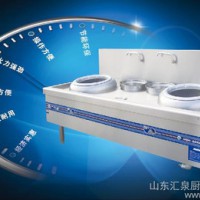供應(yīng)匯泉節(jié)能灶 商用廚房設(shè)備