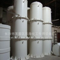 環(huán)保PP洗滌塔 氣凈化塔 節(jié)能氣煙霧設(shè)備