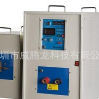 供應節(jié)電設備，節(jié)能設備，高頻節(jié)能改造：鑄就節(jié)能先鋒！