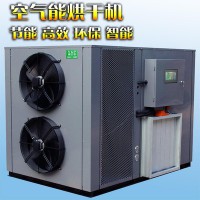 供應節(jié)能米粉烘干設備_干燥設備**米粉烘干