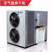 農(nóng)副產(chǎn)品烘干機  中小