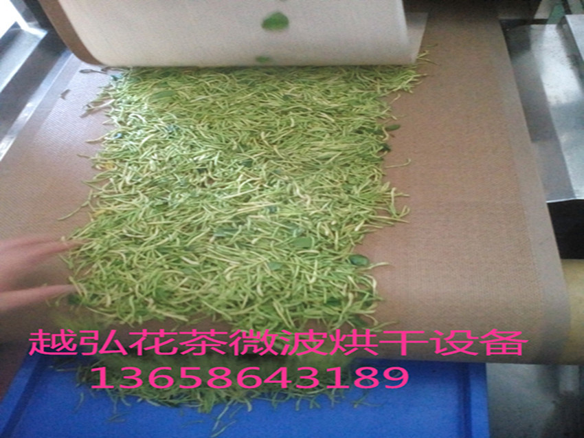 微波設(shè)備