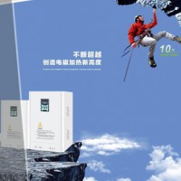 電磁加熱設(shè)備 江信電子 供應(yīng)環(huán)保節(jié)電磁加熱設(shè)備 節(jié)電設(shè)備