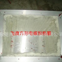U形電磁加熱圈 電磁加熱器 節(jié)電設(shè)備