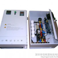 信輝源xhy-80Kw電磁加熱器節(jié)電設(shè)備