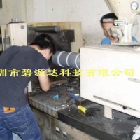 注塑機(jī)電磁加熱器節(jié)電設(shè)備