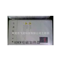 工業(yè)節(jié)電加熱器 節(jié)能設備