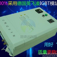 自動追蹤電感量確保一直處于諧振狀態(tài)的80KW電磁加熱器節(jié)能節(jié)電設備