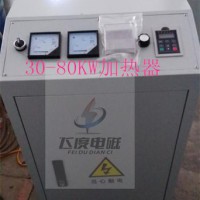 【價格實惠】導熱油節(jié)能節(jié)電設備電磁加熱器 飛度電磁加熱器