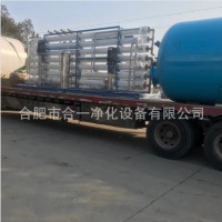 合一凈化8噸/小時(shí) 反滲透純水設(shè)備 反滲透中水設(shè)備 反滲透超濾設(shè)備 反滲透設(shè)備