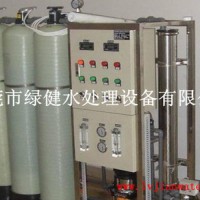 反滲透設(shè)備/反滲透純水設(shè)備/反滲透去離子水設(shè)備/RO反滲透