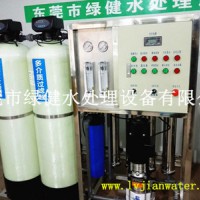 供應(yīng)反滲透設(shè)備制造廠家 RO反滲透設(shè)備 工業(yè)反滲透純水設(shè)備 反滲透機(jī)組價(jià)格