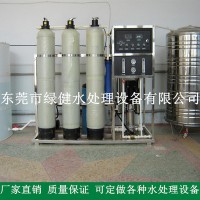【廠家定做】反滲透設(shè)備 反滲透純水機(jī) 反滲透裝置 反滲透水處理設(shè)備 反滲透純凈水設(shè)備