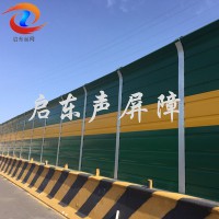 【啟東】廠家定制  聲屏障  金屬聲屏障  消音降噪設(shè)備  質(zhì)量保證  價(jià)格優(yōu)惠