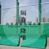 啟東專業(yè)定制 屏障板 隔音墻 消音隔音墻 高效降噪設(shè)備 高架橋聲屏障