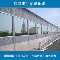 鑫渤源 交通噪聲隔聲屏障 消音降噪設(shè)備 聲屏障  直銷(xiāo)