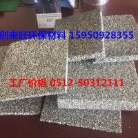 高效吸音隔音消音降噪發(fā)泡鋁 復(fù)合板裝飾新材料/閉孔泡沫鋁4mm6mm9mm