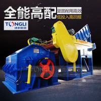 通利1614重型廢汽車處理設(shè)備生產(chǎn)線品牌 一機(jī)多用