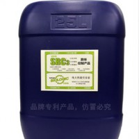 白樂潔SRC3 垃圾固廢處理除臭劑