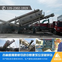 營(yíng)口建筑垃圾處理設(shè)備