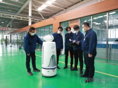 中信重工開誠智能再出“防疫利器”!