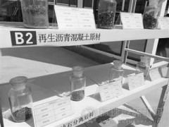 江蘇國道擴建 11.5萬方拆除舊路的建筑垃圾全部循環(huán)利用！