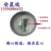 青島安晨瑞100目分樣篩304不銹鋼分樣篩振動(dòng)篩圓振篩
