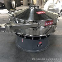 海納篩分 PVC粉篩 圓振篩 直線振動(dòng)篩