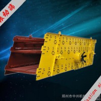 中州機(jī)械  振動(dòng)篩 3YK系列1237沙石線振動(dòng)篩圓振篩時(shí)產(chǎn)300噸