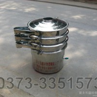 供應(yīng)XZS旋振篩 圓振篩  振動(dòng)篩