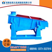 YYA系列多層圓振動篩  圓振篩 YA礦用篩 YA振動篩