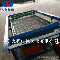 德興茶葉風(fēng)選振動(dòng)篩 油料作物去石晃篩機(jī) 中小型玉米震動(dòng)篩選機(jī)加工定做