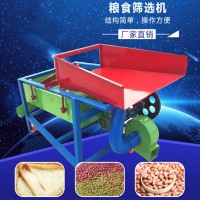 小型多功能振動(dòng)篩 小