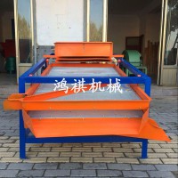 振動篩選機 小型糧食篩選機風(fēng)選篩糧食清理雜質(zhì)